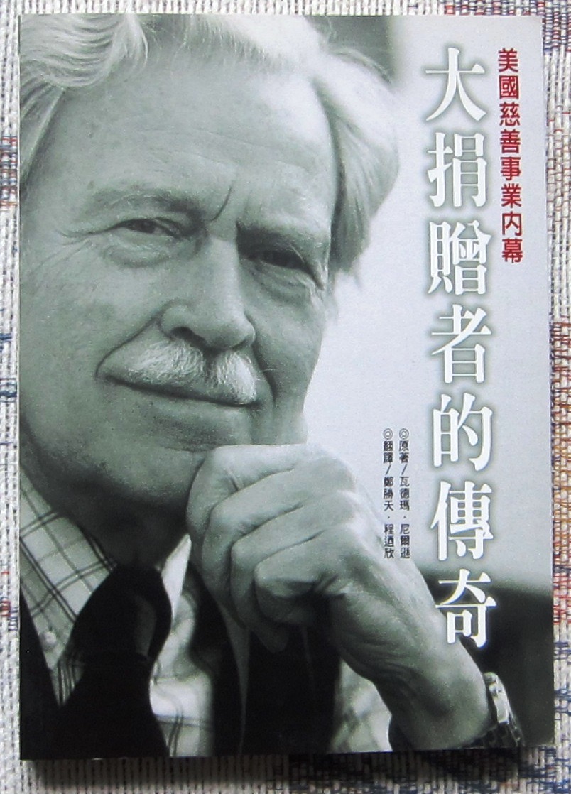 Neilsen book Chinese
