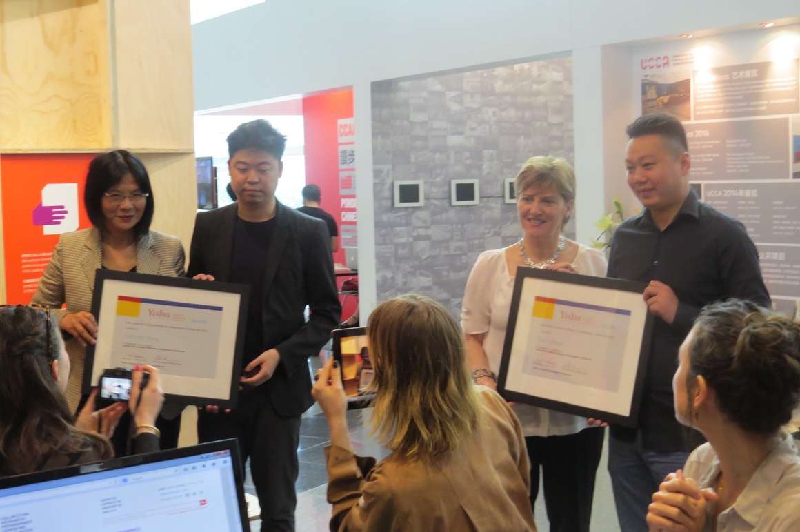 6, Yishu award HK